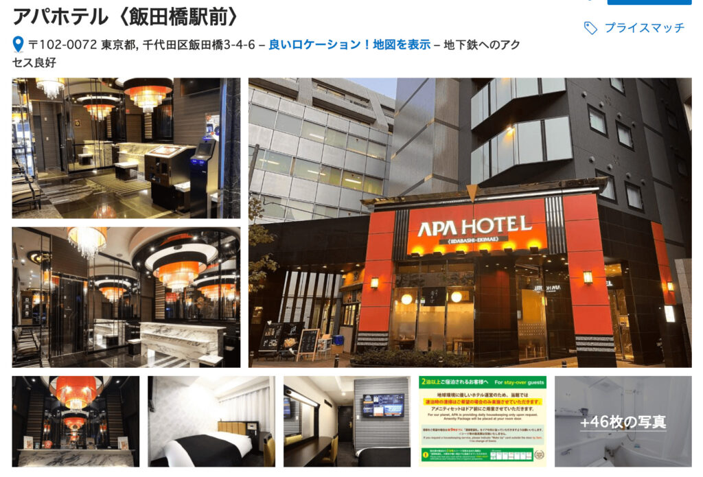 詳細を確認する