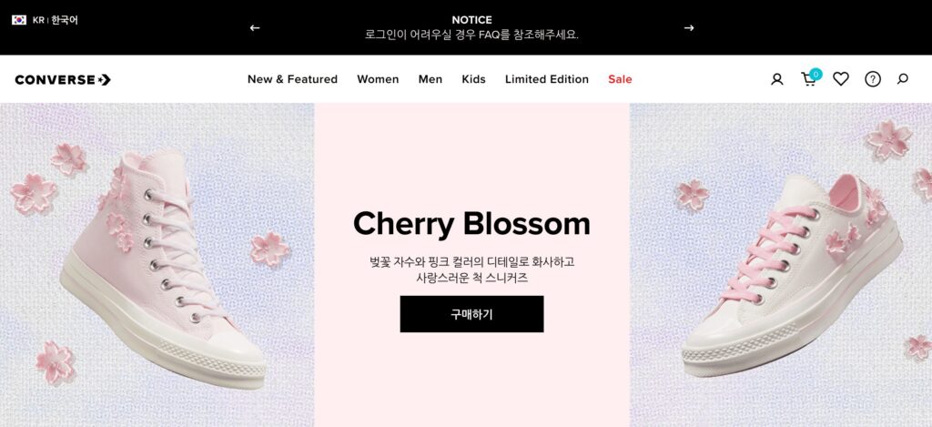 韓国コンバースの買い方は「公式通販」と「公式店舗」の二択