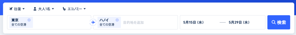 Trip.comで検索