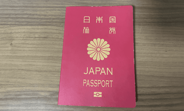 パスポート・ビザ