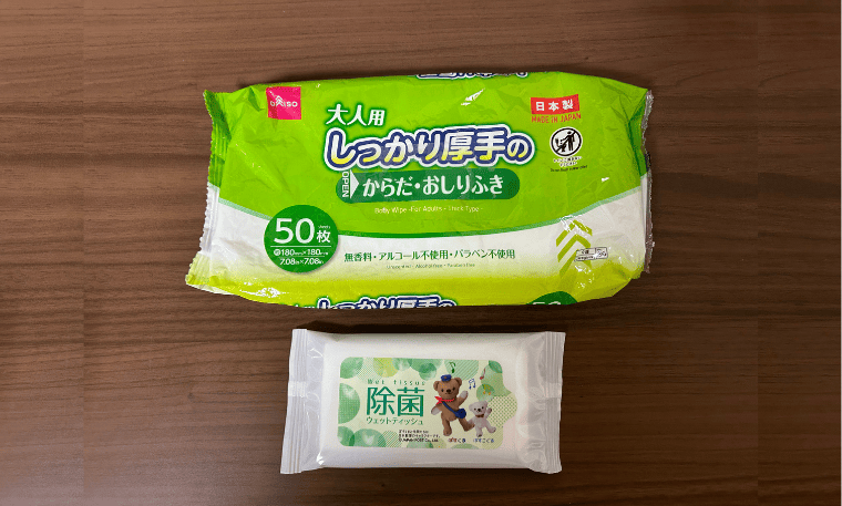 12.ウェットティッシュ(除菌用)