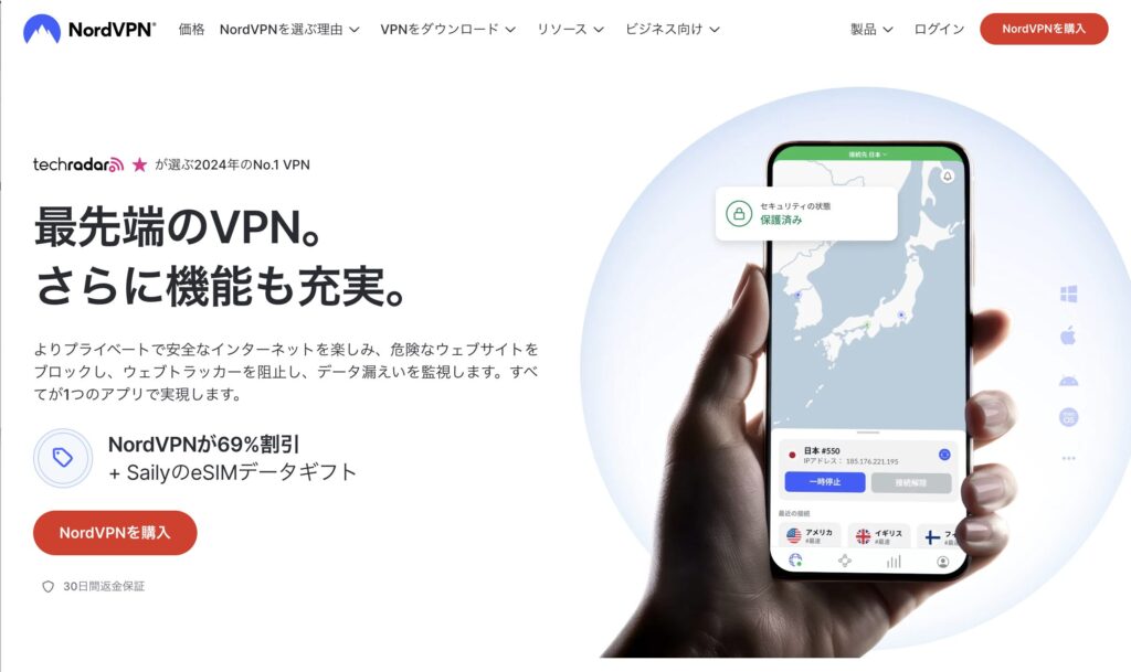 NordVPN