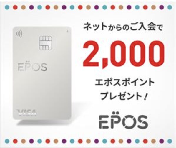 キャンペーンバナー